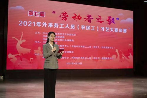 啟程東亞文化之都，加速文化濟南建設 聚焦文化藝術交流活動組織