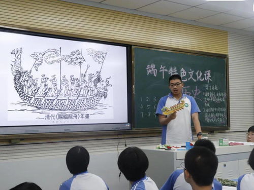 品端午憶屈原 傳文化促愛國——邢臺三中教育集團東校區組織端午節特色文化課活動