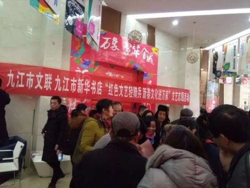 文藝星火點亮新春 ——市文聯“紅色文藝輕騎兵”新春文化進萬家系列活動綜述