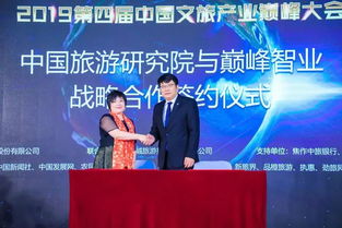 新格局·新融合·新賦能 華僑城旅投集團(tuán)張平在文化產(chǎn)業(yè)投資論壇上的演講全文