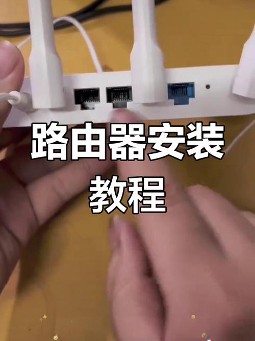 路由器安裝全流程解析 從開箱到高速上網